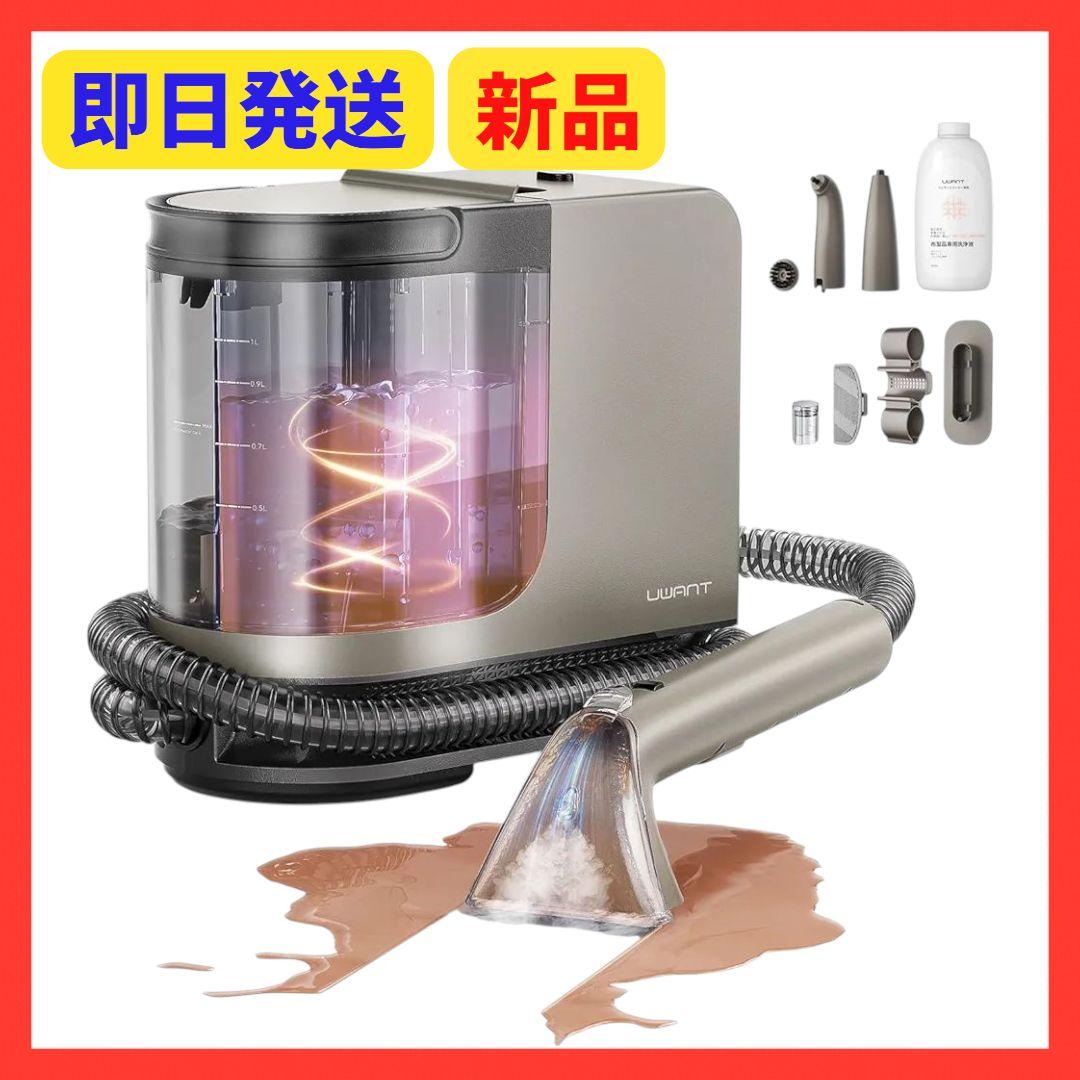 18000Pa❣️超強吸引力 スチームクリーナー 高温リンサークリーナー 加熱式