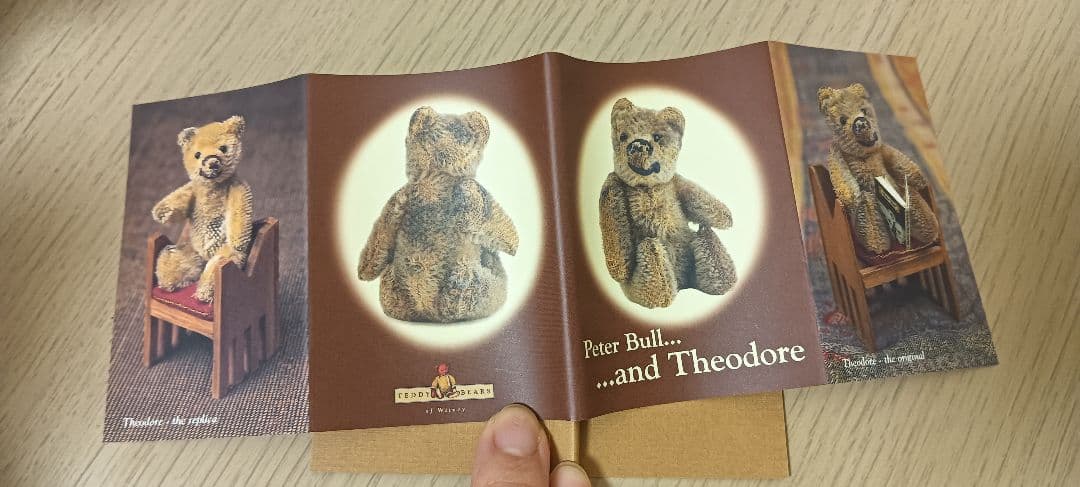 Peter Bull　THEODORE テディベア 小型 椅子付き　ウィットニー