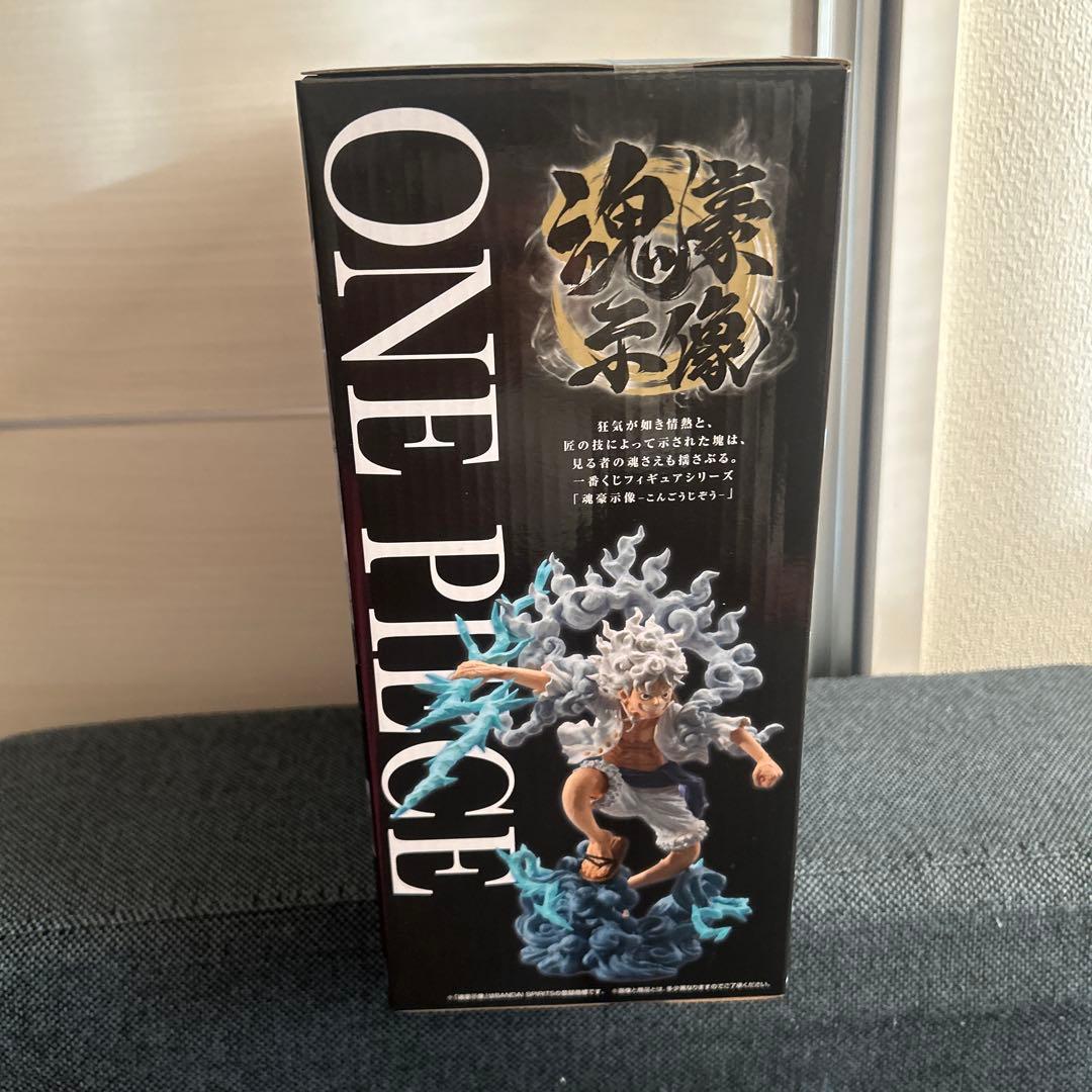 一番くじ ワンパースEX 悪魔を宿す者達 vol.3 A賞 ルフィ ギア5 ニカ