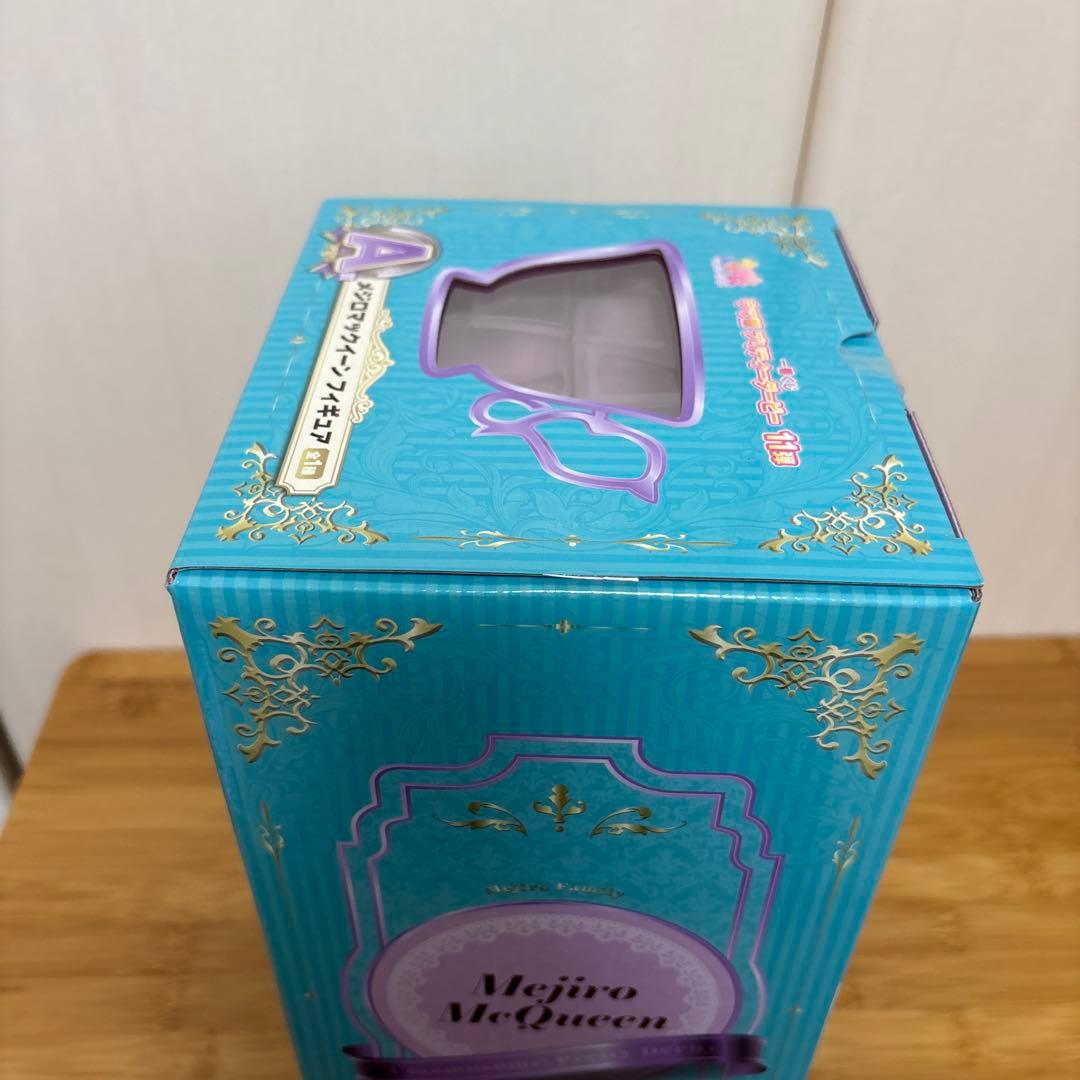 ウマ娘　一番くじ　メジロマックイーン　メジロアルダン　メジロドーベル　+おまけ