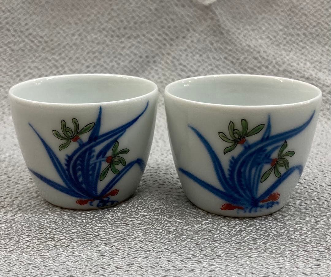 B422b「ぐい呑」十二代今泉今右衛門造 無形文化財 佐賀県 酒