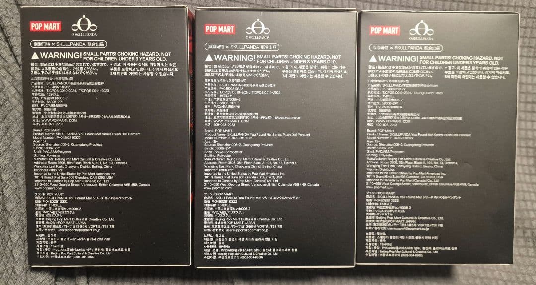 SKULLPANDA スカルパンダ You found me 3ピース