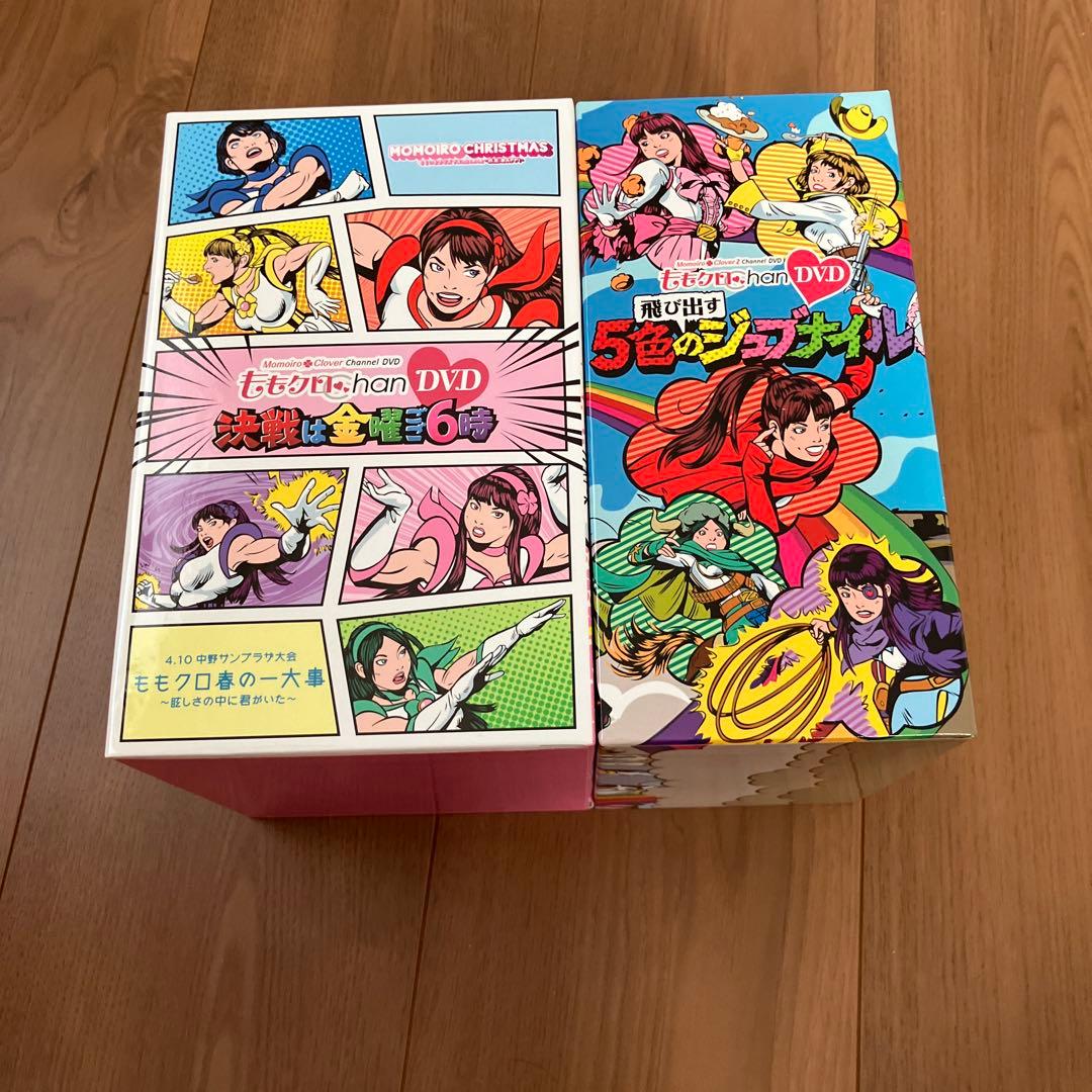 ももクロchan DVD 全巻セット ももいろクローバーZ ももクロchan第10