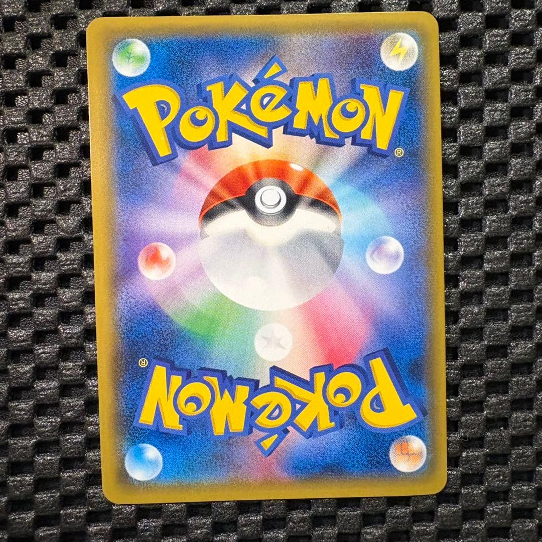 ポケモンカード　ポケモンブリーダーSR サポート