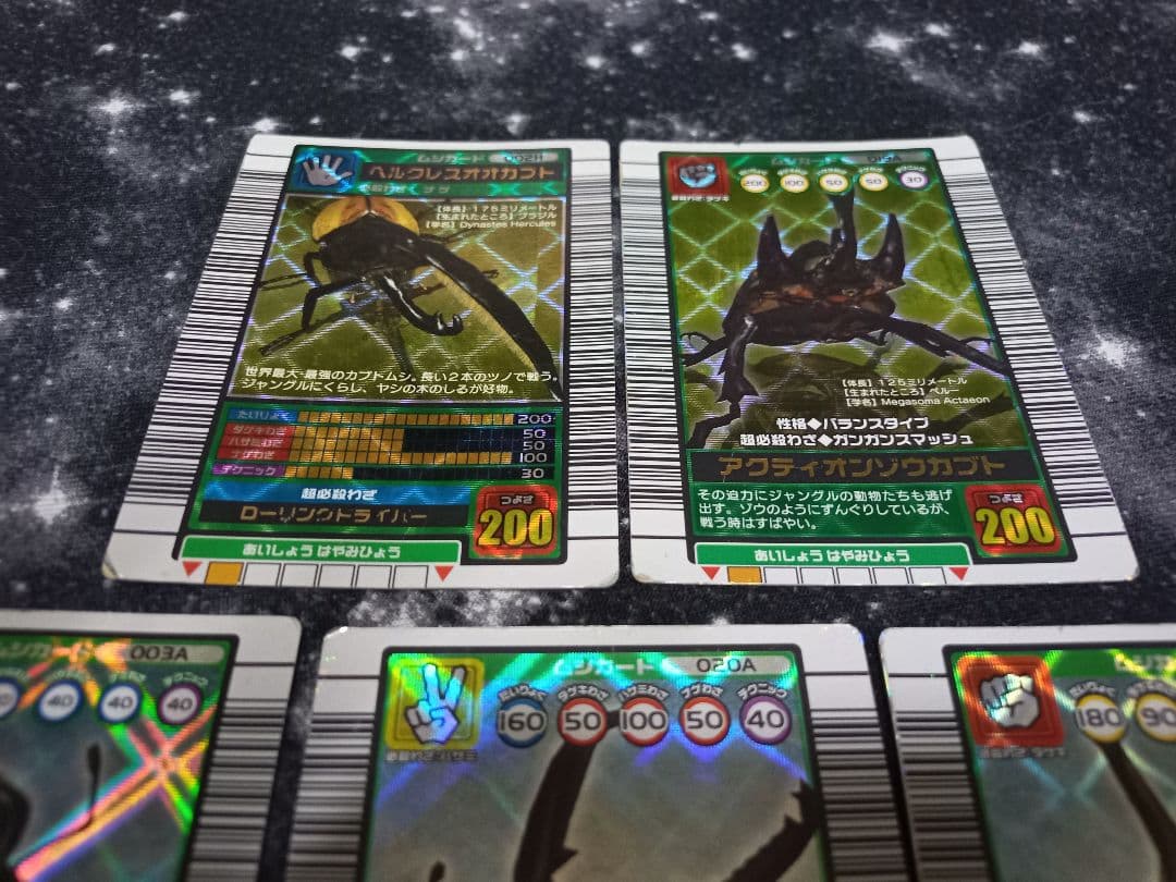 ムシキング レア 5枚