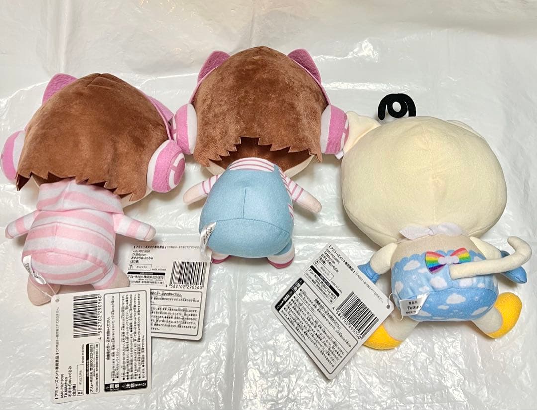 TAMAchan プライズ おすわり ぬいぐるみ たまちゃん おむつくん 全3種
