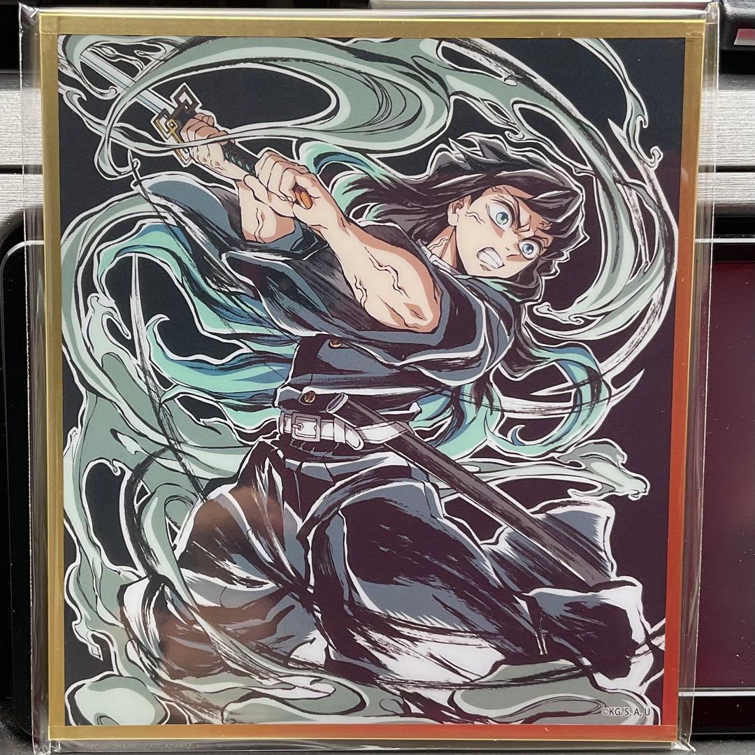 鬼滅の刃】 アクリル色紙 時透無一郎 柱 ウェブくじ マチアソビ 無一郎