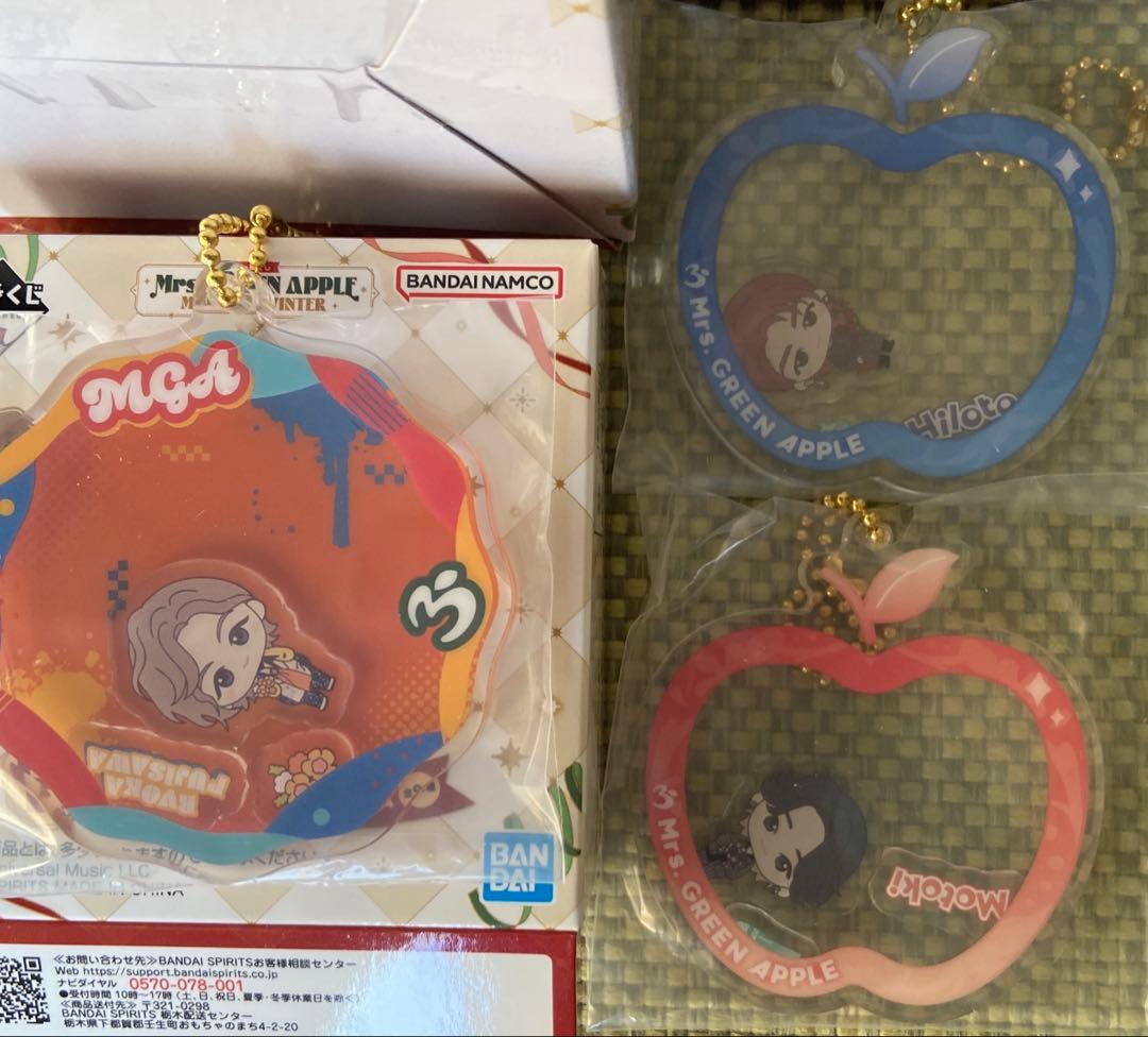 ミセス　1番くじ