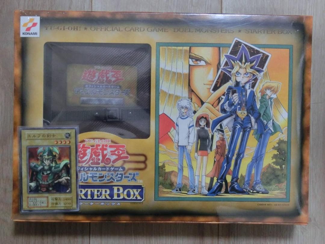 遊戯王 スターターボックス 特典カード エルフの剣士 BOX デュエル カード