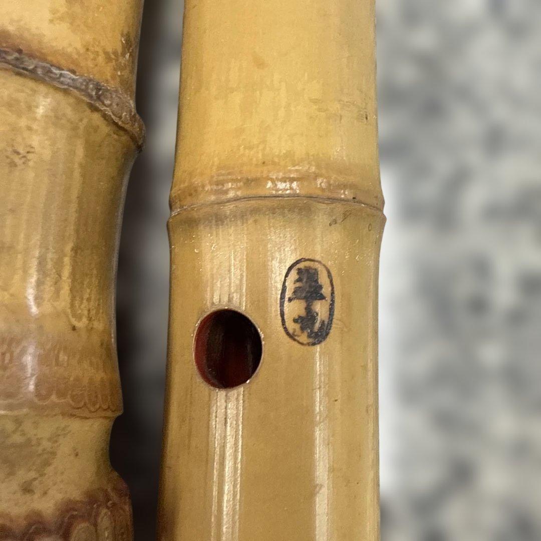 が*う様 尺八本体 竹製 革製キャップ付き 和楽器 音楽