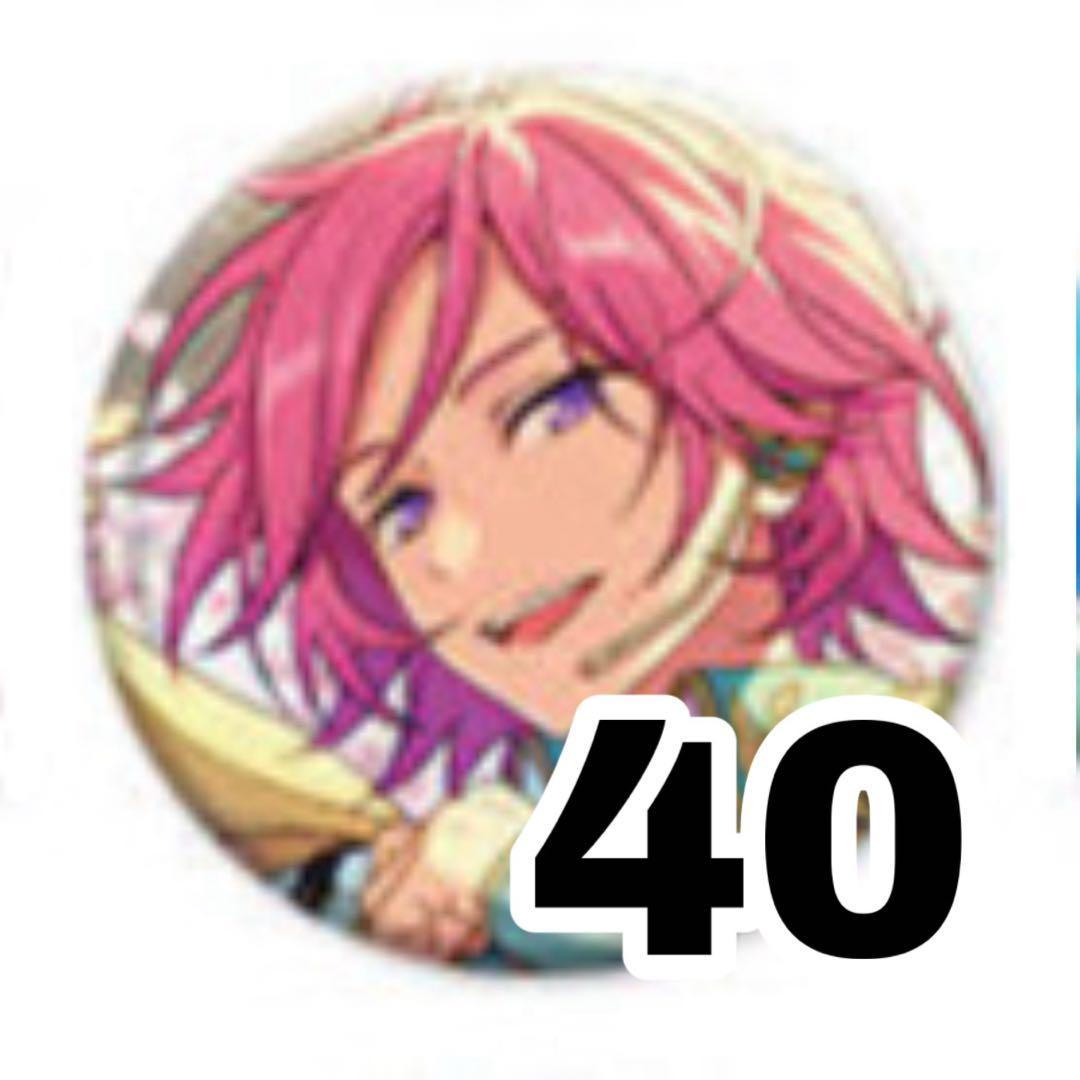 あんスタ 桜河こはく イベコレ缶バッジ 2022 Spring idol 40点