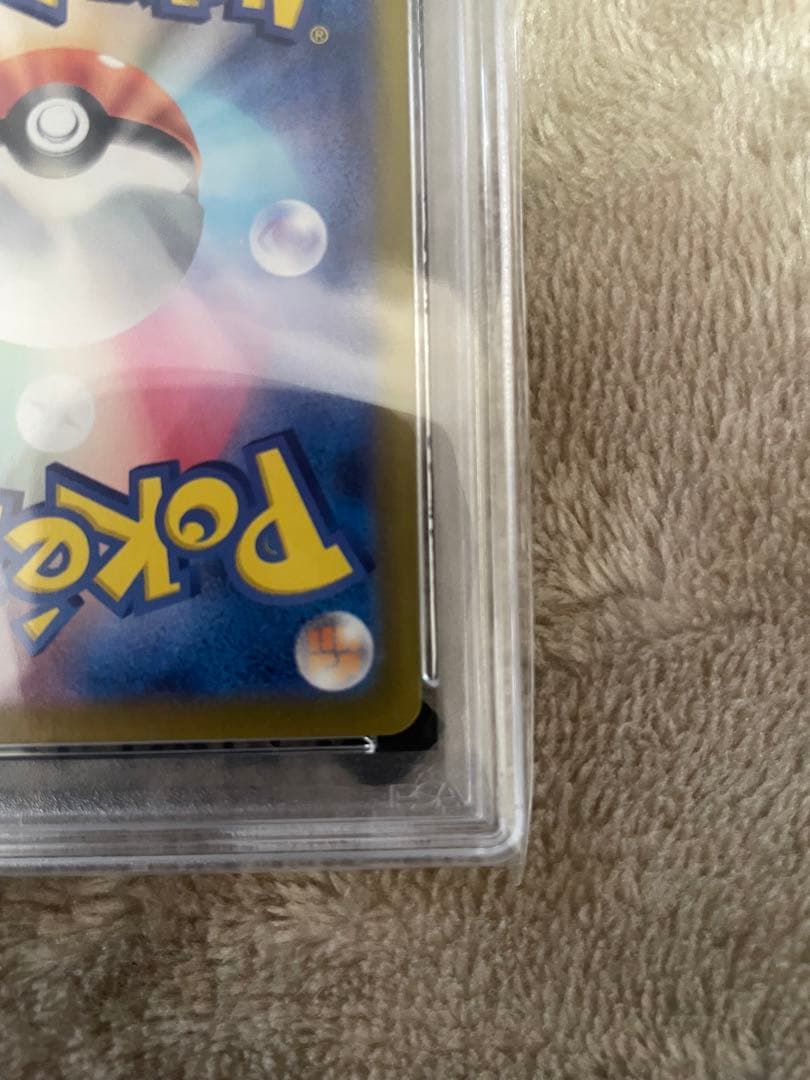 田*舎様 ルチアのアピール SAR SV7a 楽園ドラゴーナ 091/064 当