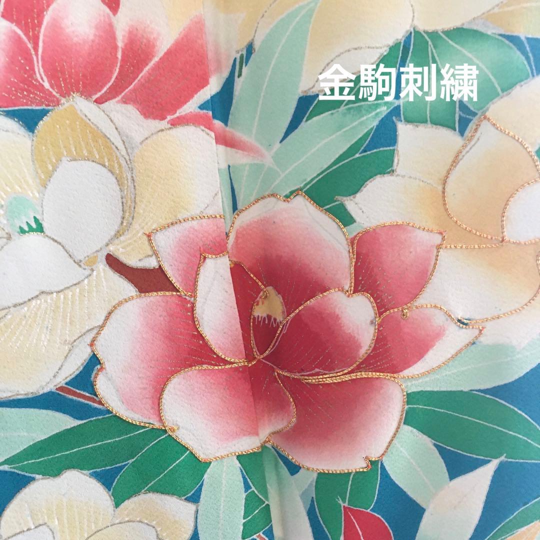 振袖 花柄 紅型 波模様 多色 長襦袢うそつき袖付 身丈約150cm 小柄な方