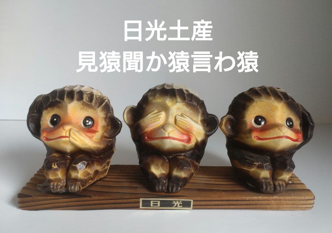 輪島屏風 宮坂辰清