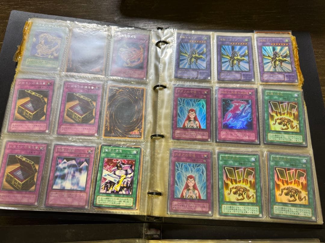 最終値下げ！当時物！希少？25年以上前の遊戯王カード　まとめ売り　引退品
