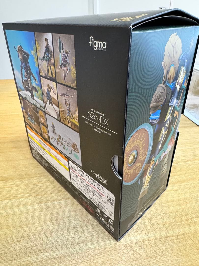 figma リンク ティアーズ オブ ザ キングダムver. DXエディション