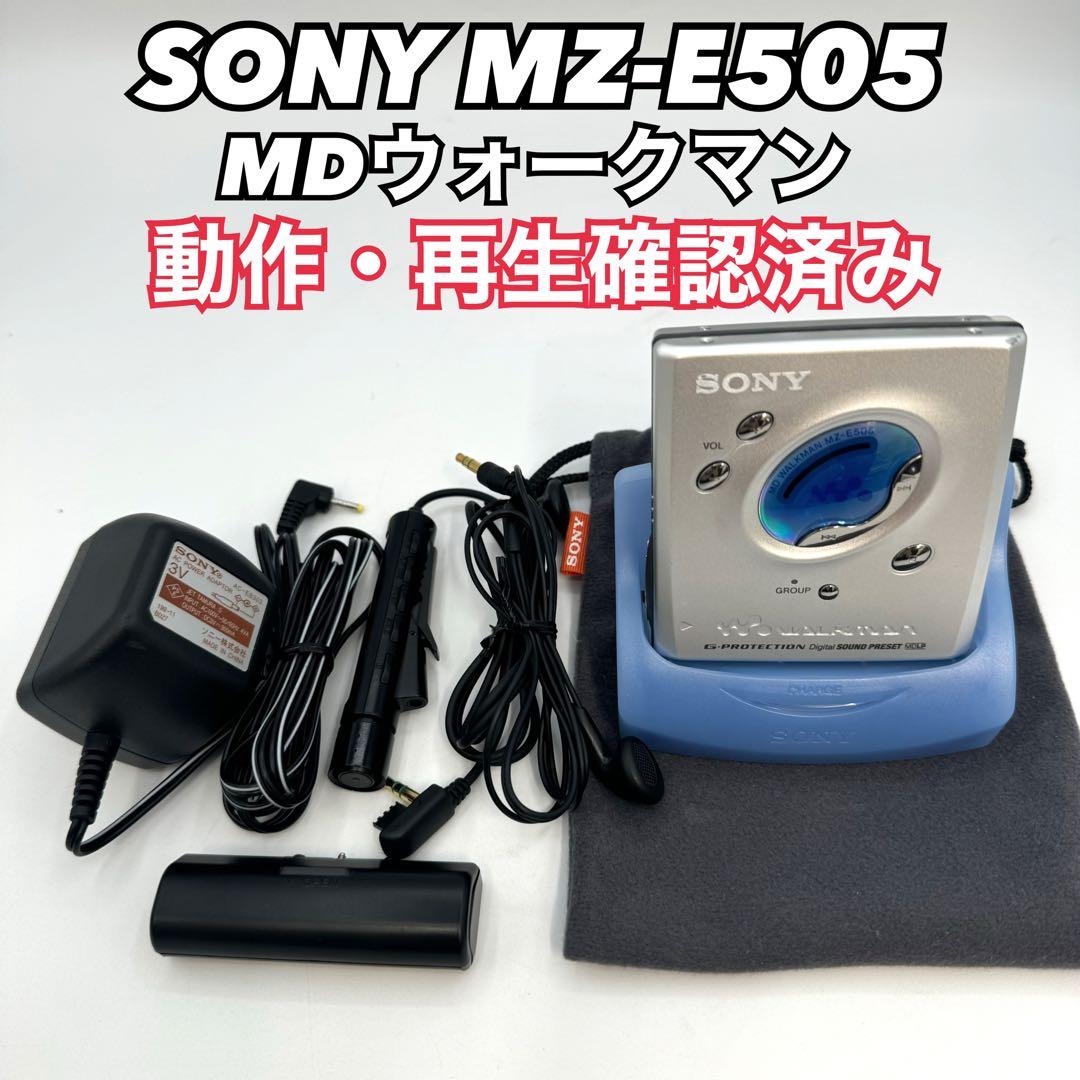 SONY ソニー MZ-E505-P ピンク MDウォークマン : kagayaki-shops2