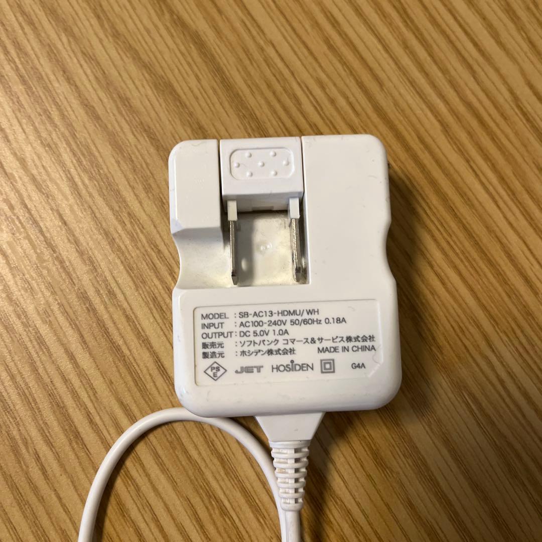 かんたん携帯電話 9 本体 ガイドブック ケーブルつき