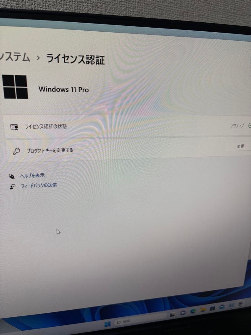 専用出品】【購入者様決定済みです】NEC Mate MK32MBU 2台セット