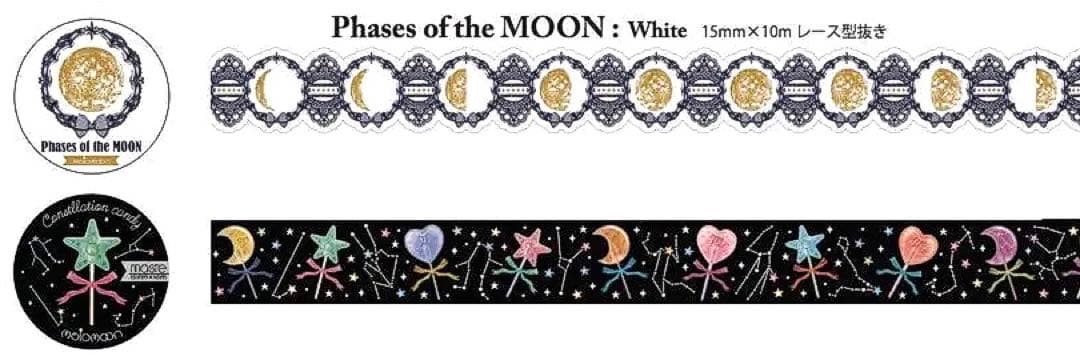 melomoonさんマスキングテープ24巻+缶バッジまとめ売り セット限定レア