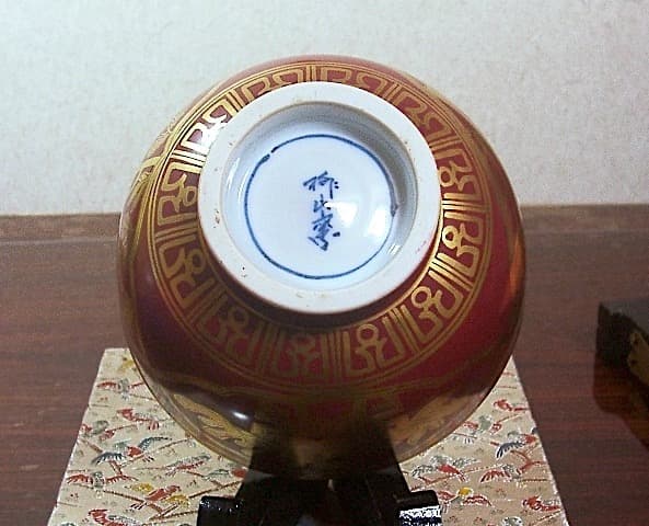 京焼・清水焼 手塚大示窯作 御題金蘭手 大福茶碗 共箱 古物。