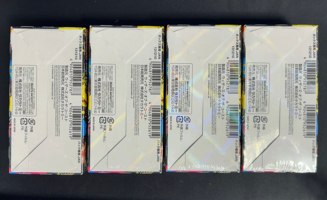 【新品未開封】邪神爆発デュエナマイトパック 王道W DM25-EX3（4box）