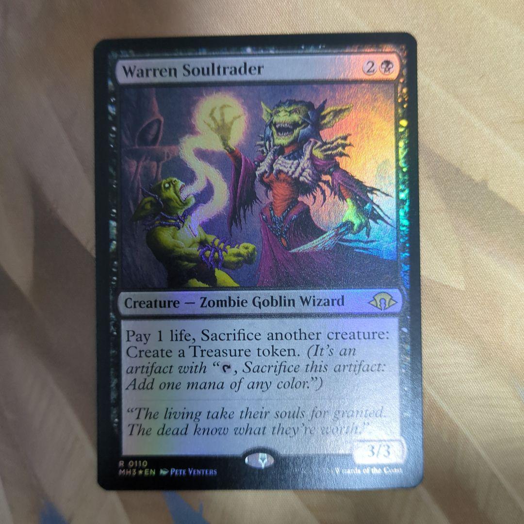 MTG 巣穴の魂商人 英語版foil - メルカリ