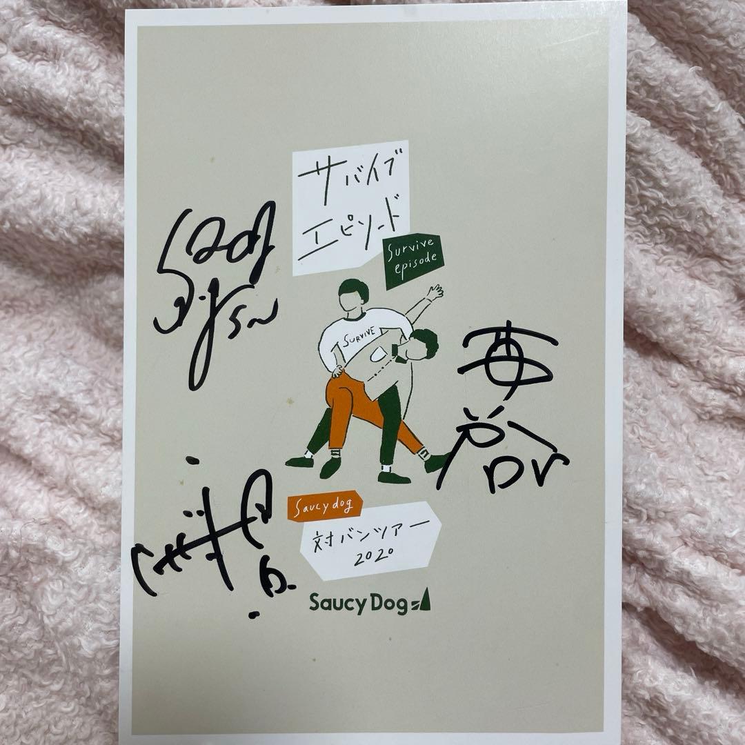 SaucyDog ポストカード 直筆サイン入り - メルカリ