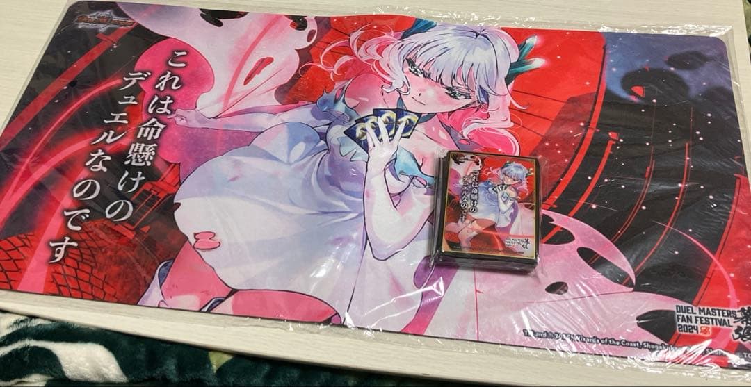 これは命懸けのデュエルなのです スリーブ プレイマット - メルカリ