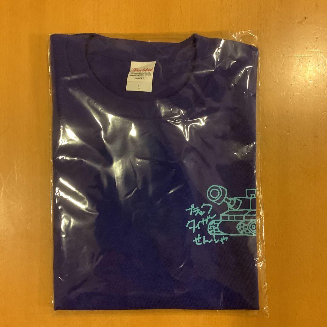 千井野空翔　ナイトメアホスピタル