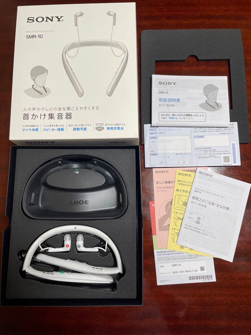 SONY SMR-10 サウンドモニタリンレシーバー 美品