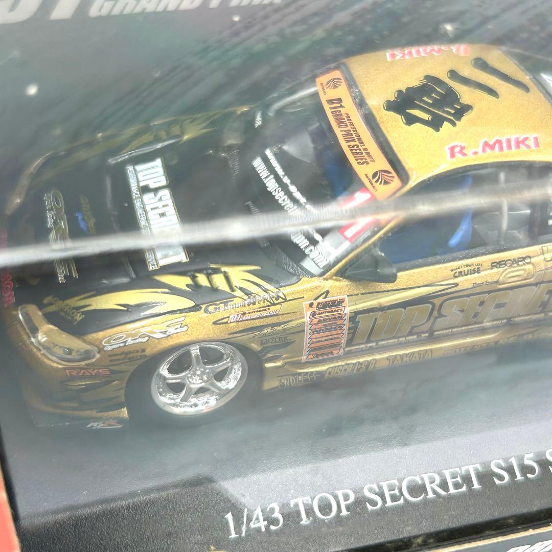 DISM 1/43 D1グランプリ【トップシークレット S15シルビア2004】