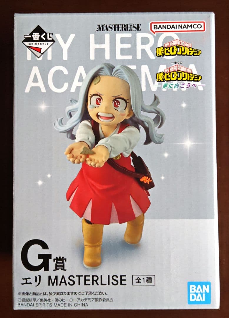 一番くじ 僕のヒーローアカデミア -更に向こうへ-フィギュア6点セット