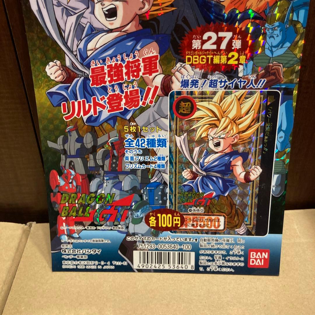 カードダス　台紙　ドラゴンボール GT 第27弾　DBGT美品　在庫LAST