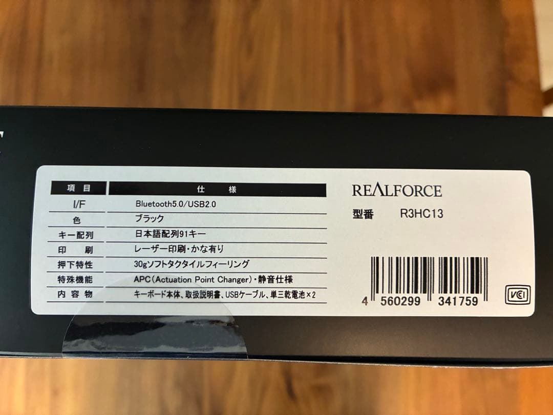 新品未使用】東プレ REALFORCE R3HC13 メカニカルキーボード