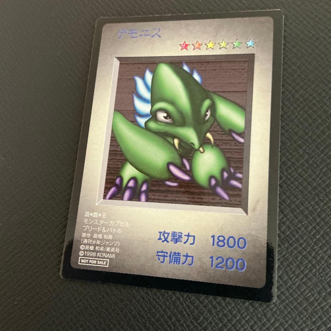 遊戯王 タイムカプセル 特典カード まとめ売り