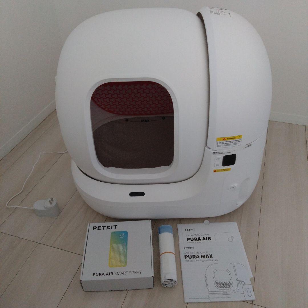 【使用回数少なめ】　PETKIT PURA MAX 猫　自動トイレ　動作確認済 オンライン 【ほぼ新品】猫自動トイレ PETKIT PURA MAX 自動猫用トイレ