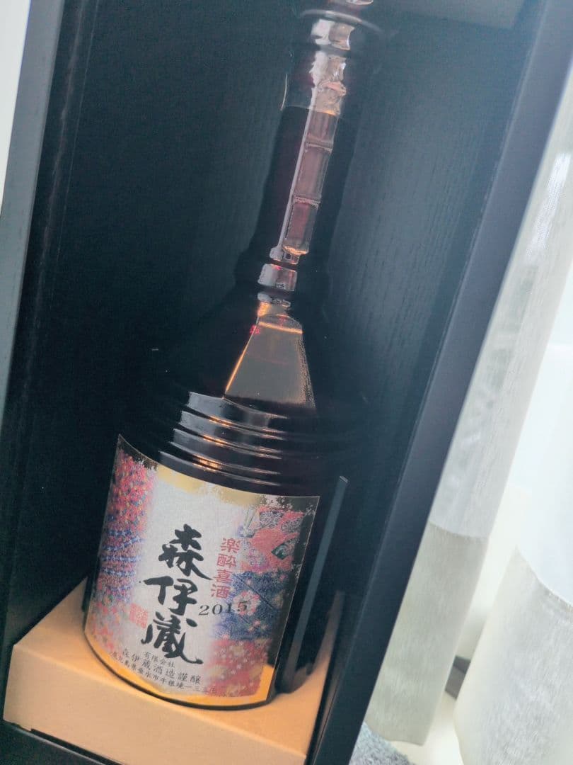 森伊蔵 楽酔喜酒 長期熟成 2015年