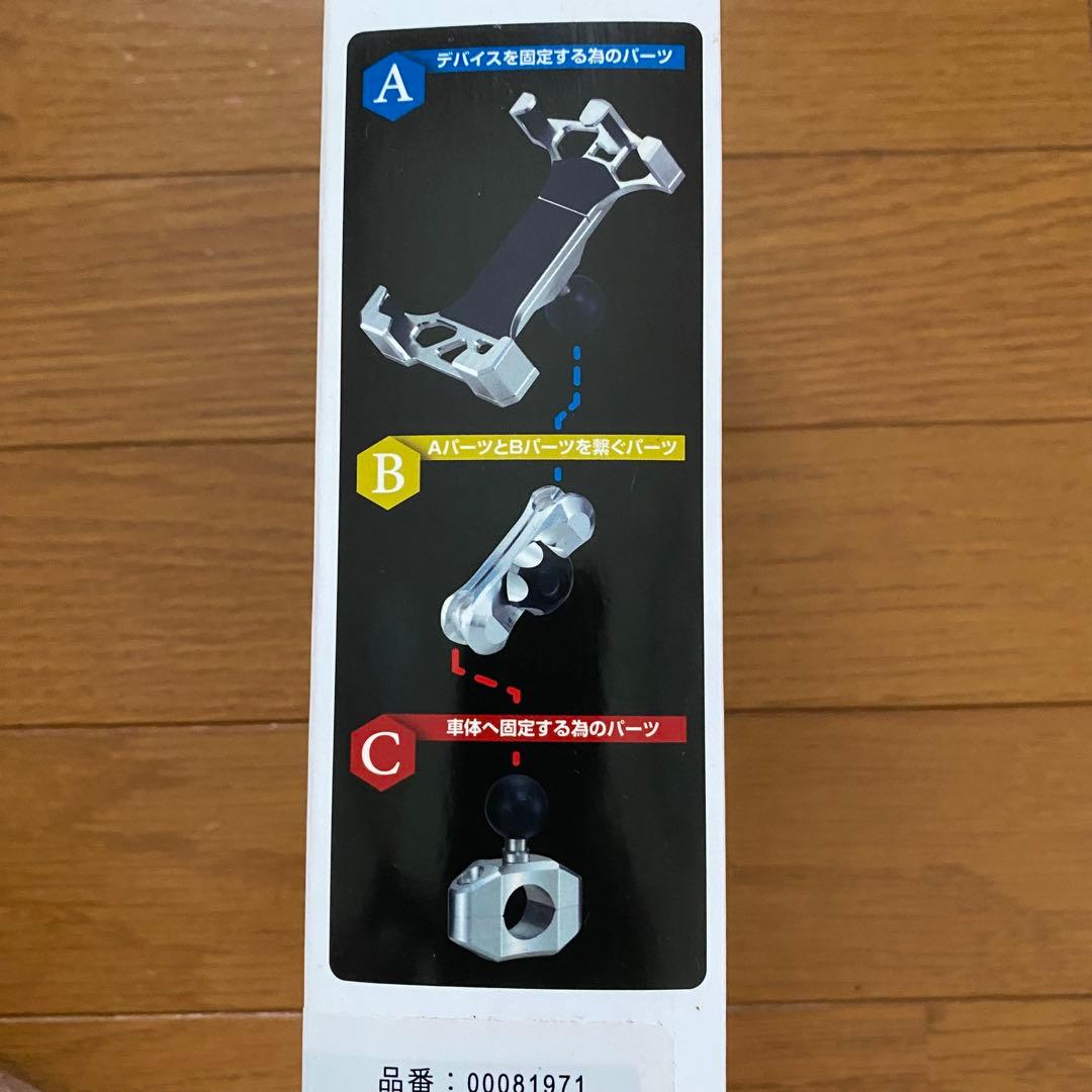 サインハウス SYGN HOUSE MOUNT SYSTEM ABC-9