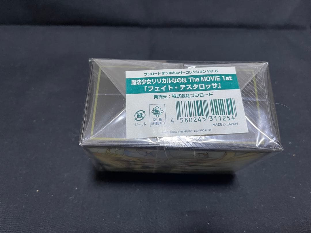魔法少女リリカルなのは　フェイト・テスタロッサ　デッキホルダー