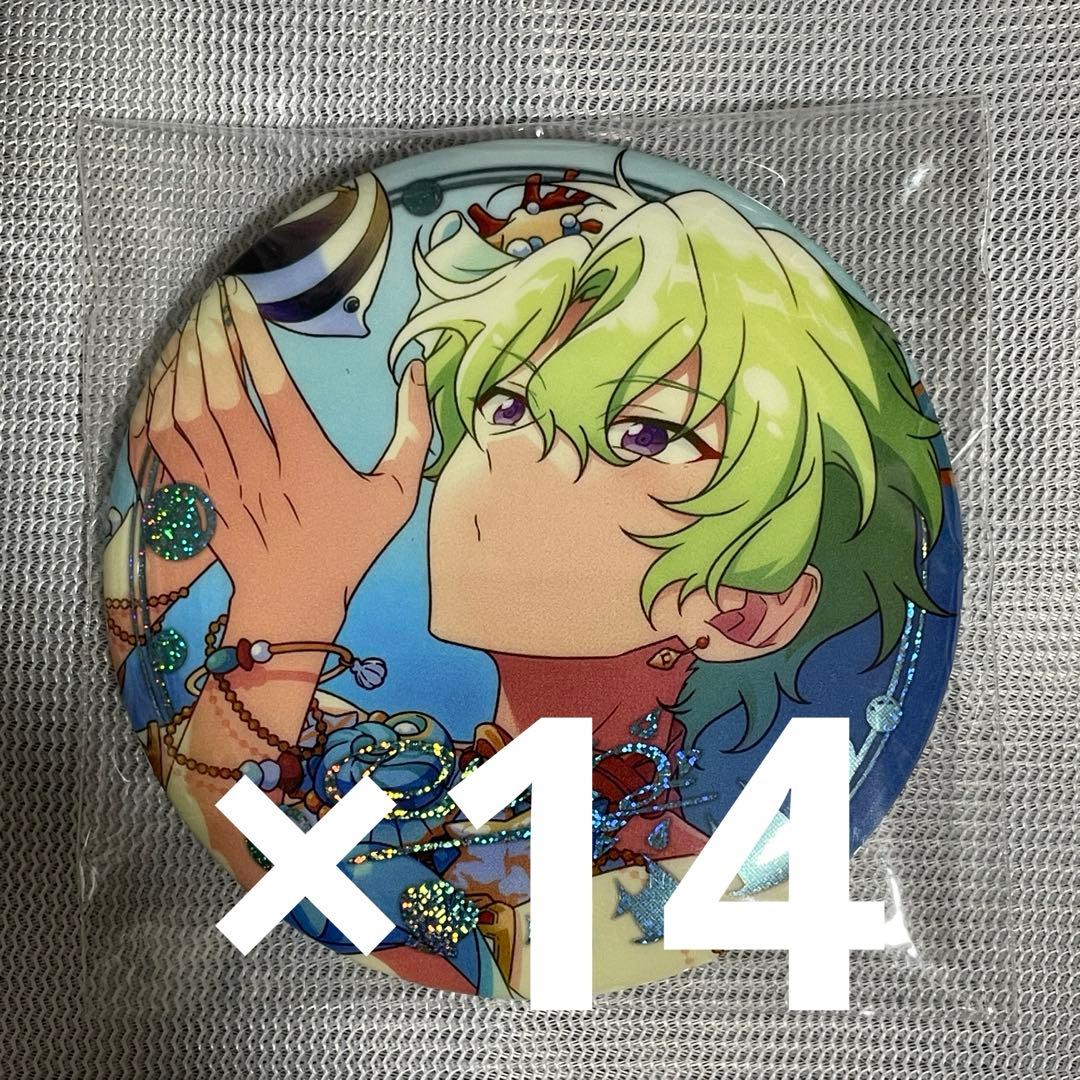 彰人 ノクターン 特訓前後 グリ缶