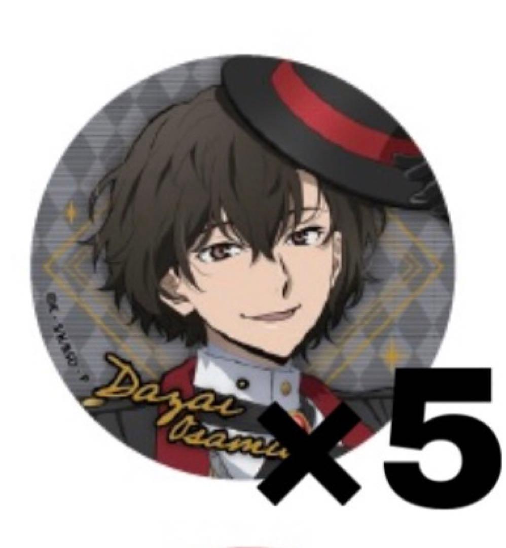 太宰治 文豪ストレイドッグス RED° TOKYO TOWER 缶バッジ 文豪ストレイ