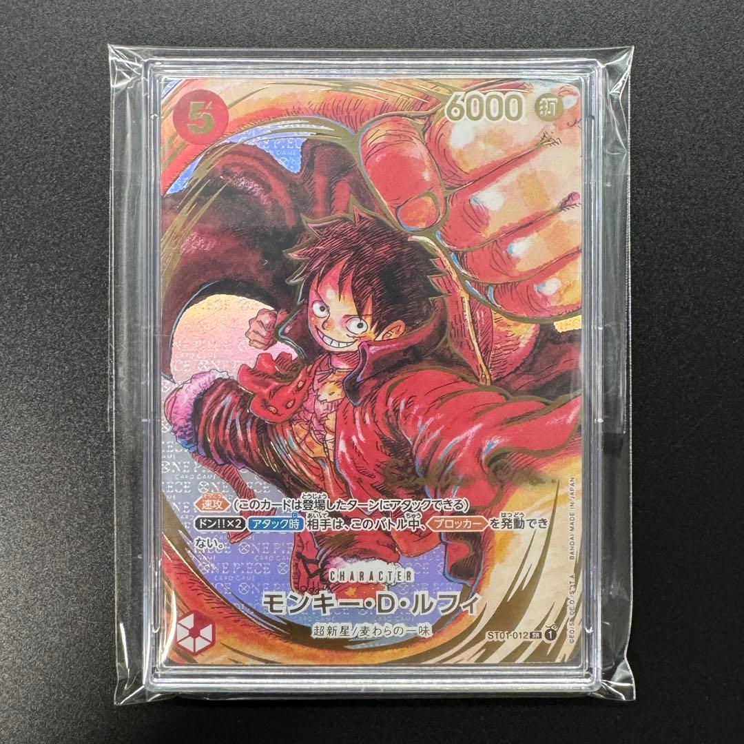 モンキー・D・ルフィ：尾田栄一郎サイン SR パラレル ST01-012