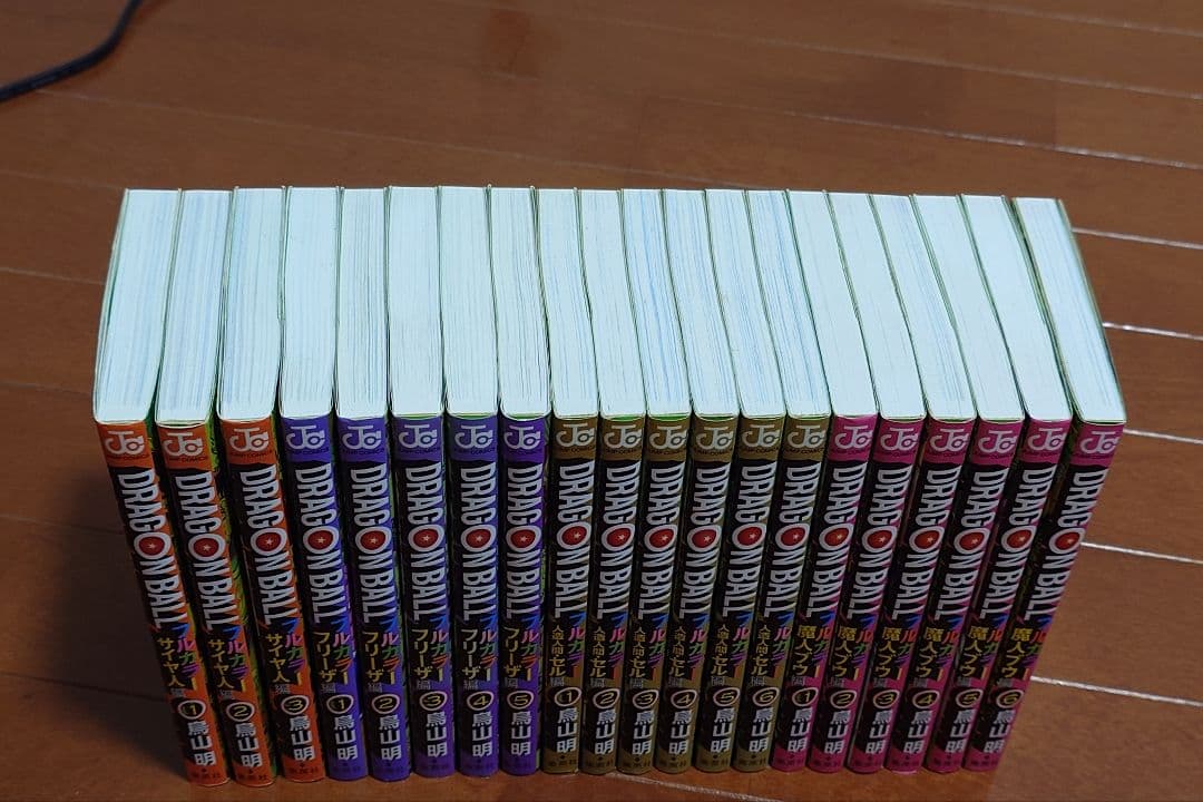 ドラゴンボール フルカラー サイヤ人編〜魔人ブウ編セット