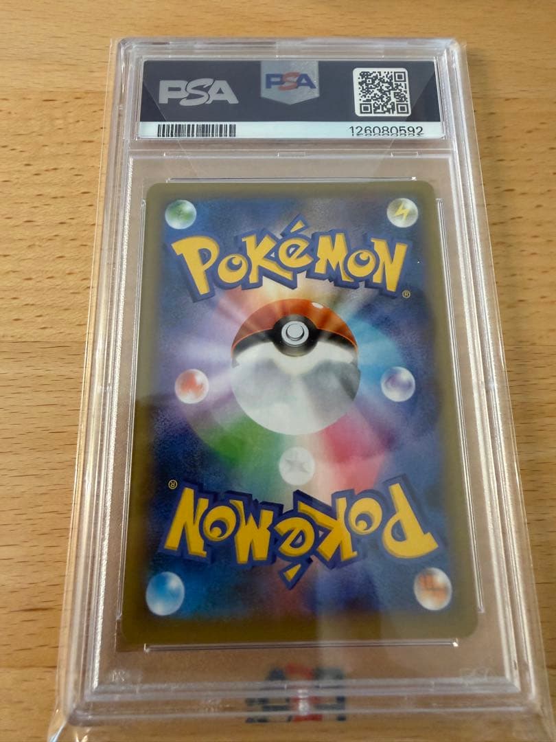 MレックウザEX 2021 25周年記念カード GEM MT 10　PSA10