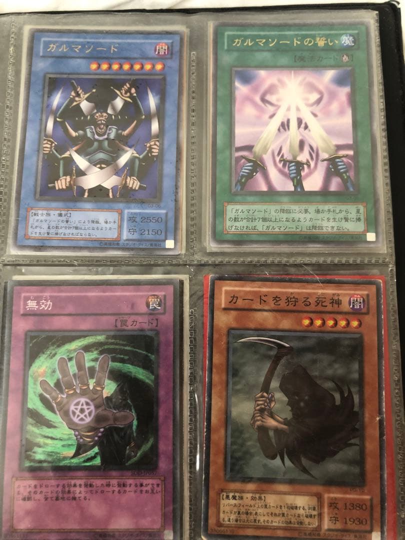 遊戯王OCGカード レアカード 64枚セット 遊戯王OCGカード レアカード