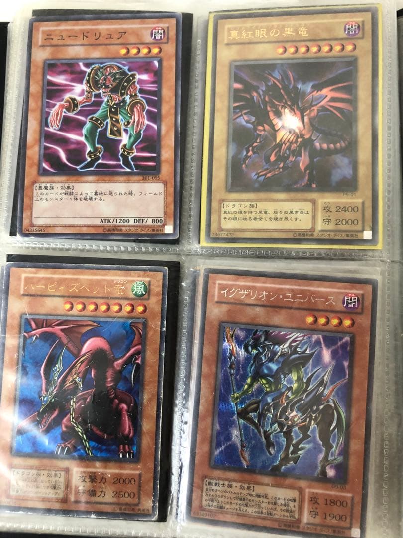 遊戯王OCGカード レアカード 64枚セット 遊戯王OCGカード レアカード