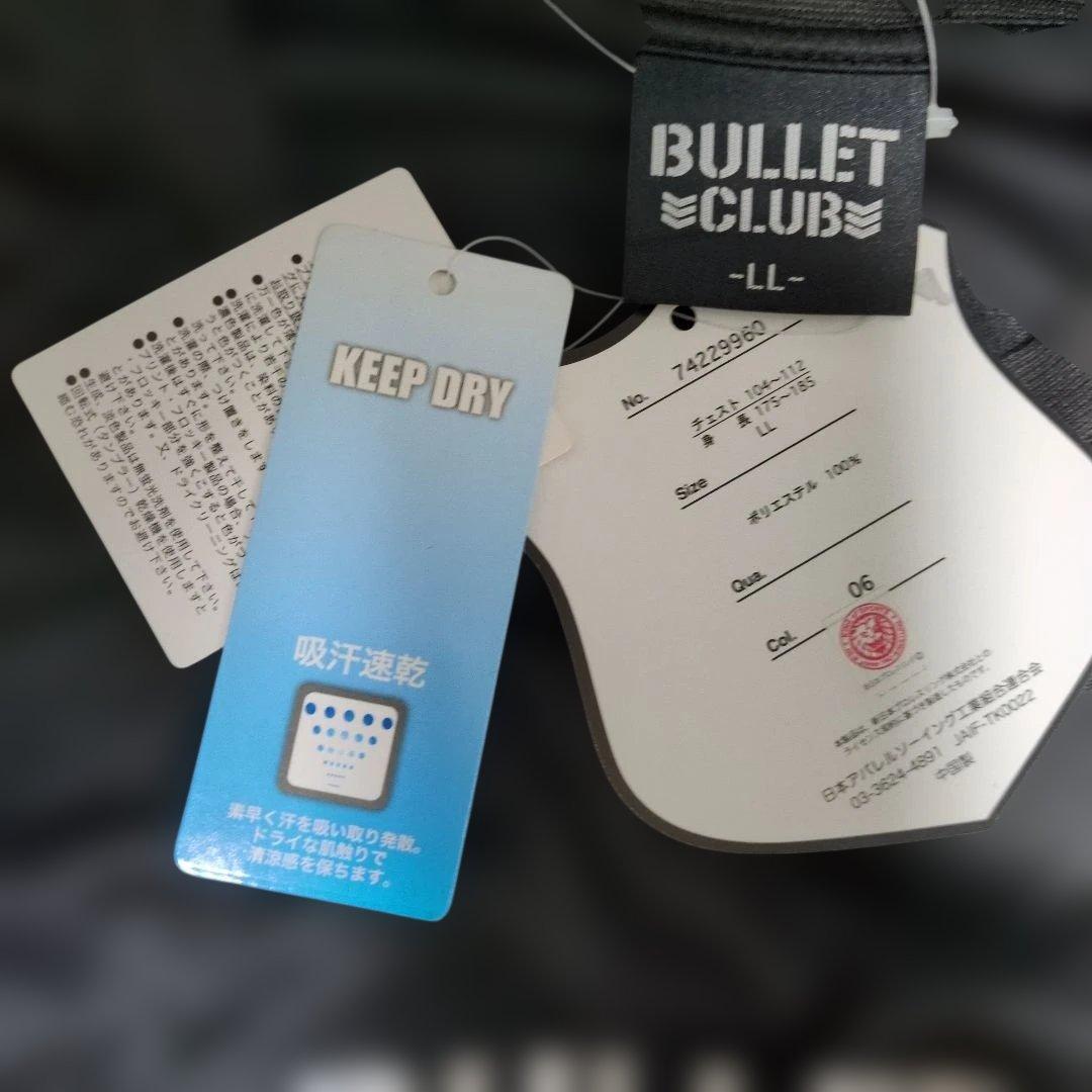 【ＬＬサイズ】バレットクラブ　セットアップ　３点セットになります。
