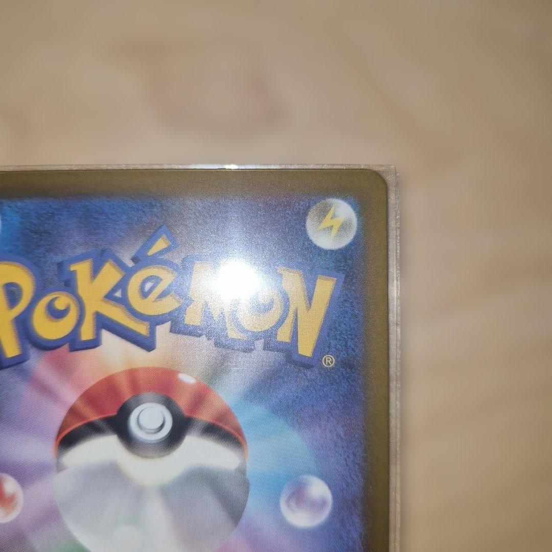 【アミ】メガゲンガーex sar メガドリーム　ポケモンカード