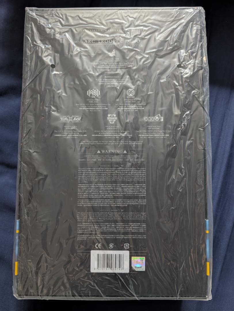 ホットトイズ ARCトルーパー エコー クローントルーパー